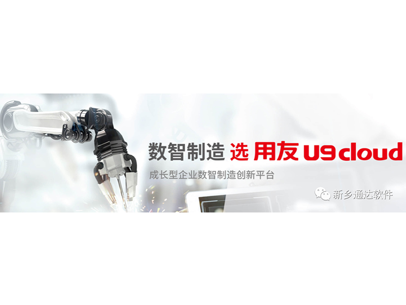 馬云：對企業(yè)而言，數字化才是活下去的關鍵